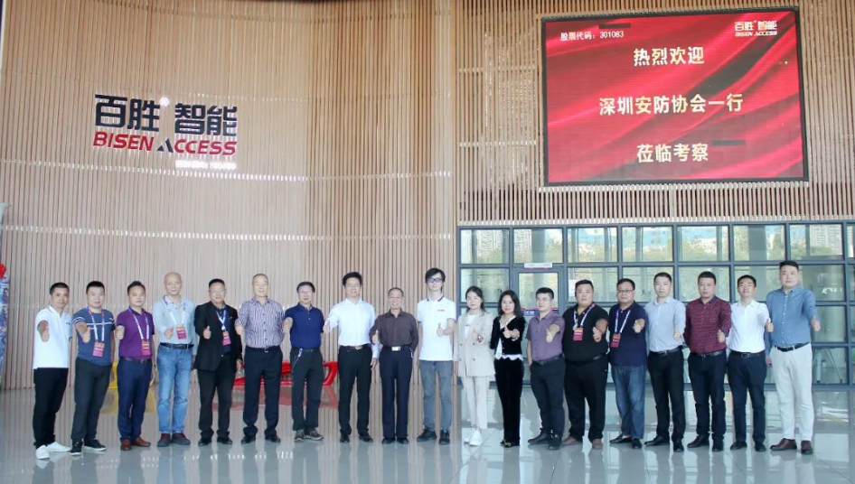 豐上光電應邀請赴江西百勝智能、江西高創(chuàng)安邦兩大企業(yè)參觀考察